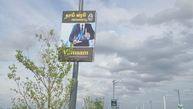 Thai varam-12